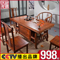 实木茶桌椅组合新中式办公室老榆木茶几禅意喝茶桌家用功夫泡茶台