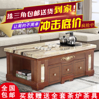 大理石功夫茶几实木简约创意客厅现公室多功能泡茶桌带电磁炉