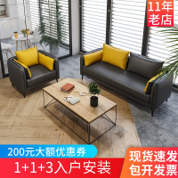 办公沙发茶几组合套装公司休息区会客区三人位办公室接待休闲沙发