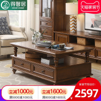 美式乡村全实木茶几简约电视柜酒柜沙发组合客厅长方形白蜡木家具