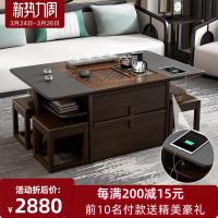 简约自动升降功夫茶几带电磁炉家用智能一体茶艺电动泡茶桌椅组合