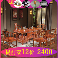 实木茶桌椅组合茶道套装茶台一体客厅中式茶海茶几榆木功夫泡茶台