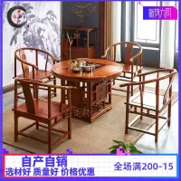 红木茶桌椅组合刺猬紫檀实木圆形茶台小型圆桌家用新中式功夫茶几