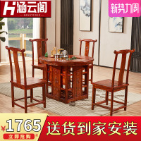 茶桌椅组合中式实木功夫茶台茶艺桌子简约家用阳台圆形小户型茶几