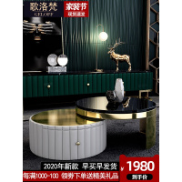 轻奢茶几大理石大小圆形现代简约ins网红储物收纳样板房茶几组合