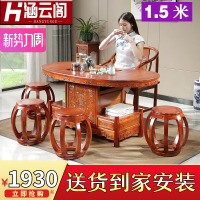 实木茶桌椅组合南榆木办公室功夫茶台阳台家用喝泡茶桌1.5米m茶几