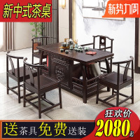 新中式实木茶桌椅组合禅意榆木茶艺桌简约现代功夫茶台茶几泡茶桌