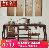 新中式禅意实木茶桌椅组合功夫茶台仿古茶几泡茶喝茶桌子书法画案