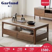 纯实木茶几日式橡木小户型胡桃木色咖啡桌现代简约客厅茶桌