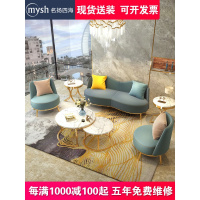 办公轻奢沙发茶几个性创意组合贵宾接待高档休闲会客区售楼处洽谈