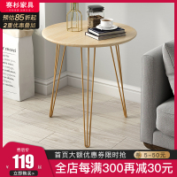 北欧沙发边几茶几简约现代客厅洽谈桌休闲小圆桌子简易阳台小茶几