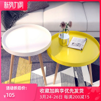 小圆桌茶几卧室阳台小型简约现代创意坐地简易飘窗家用网红小桌子