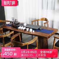 美式实木茶几简约客厅茶桌椅组合功夫茶桌子茶台家用原木创意家具