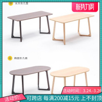 北欧简约小户型长茶几条几圆形茶几客厅长方形创意甜品店铺餐桌子