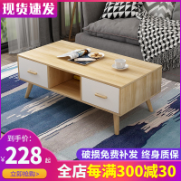 北欧茶几简约现代客厅小户型实木简易欧式茶几电视柜组合创意桌子