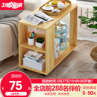 边几北欧沙发边柜简易床头柜小桌子卧室小型创意小茶几收纳置物架