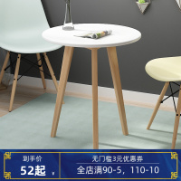 北欧小圆桌简约椅子组合迷你家用小茶几现代创意休闲洽谈小桌子