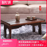实木折折叠茶几茶桌 床上电脑桌 榻榻米桌飘窗桌矮桌功夫茶桌日式桌