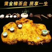 金樟茶盘实木茶几根茶台树根整体刻金丝楠大小号家用客厅