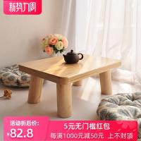 简约小方桌实木小茶几迷你正方形小桌子家用飘窗桌子榻榻米桌
