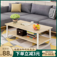 茶几简约现代家用小户型客厅会客茶台方型创意多功能茶桌阳台桌子