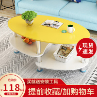 北欧茶几简约现代客厅创意经济型茶桌阳台椭圆形小茶几简易小户型