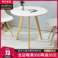 北欧小圆桌简约现代创意卧室家用小茶几实木边几桌休闲洽谈小桌子