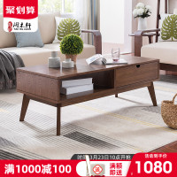 实木茶几电视柜组合套装简约现代北欧小户型客厅茶桌原木家用桌子
