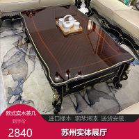 欧式实木茶几 高端客厅黑檀色钢琴烤漆四储物茶几别墅家具定做