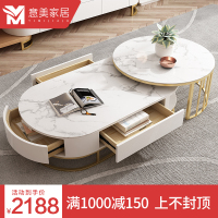 北欧轻奢茶几电视柜组合小户型大理石纹网红客厅桌子现代简约茶桌