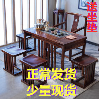 1米阳台茶桌椅组合桌茶台茶几实木4人小荼台家用茶座桌椅套装一体