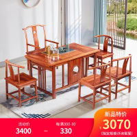 新中式全实木茶桌椅组合禅意茶具套装功夫茶台办公室家用泡茶桌子