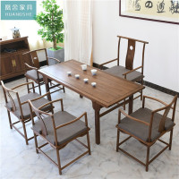 简约全实木桌椅组合禅意客厅功夫泡茶桌新中式茶室可定制