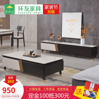 轻奢茶几电视柜组合北欧ins2020新款客厅家具现代简约玻璃长方形