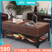 美式复古铆钉个性客厅茶几咖啡店酒吧会所LOFT工业金属创意茶几