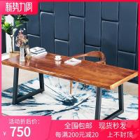简约现代客厅茶桌写字工作台电脑桌新中式实木原木色茶几家用铁艺