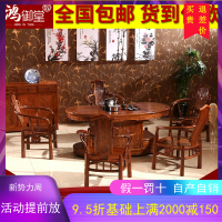 红木家具茶桌功夫茶台花梨木中式客厅实木腰形茶桌椅组合茶几紫檀