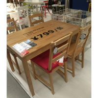 约克马克餐桌及4把椅子餐桌椅组合现代简约实木小户型长方形