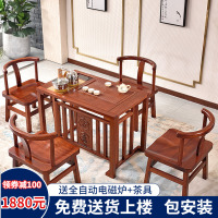 1米茶桌椅组合实木桃花芯新中式功夫茶小户型迷你小茶台家用阳台