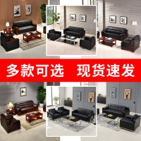 真牛皮办公室沙发茶几组合简约现代商务小型沙发接待会客单三人位