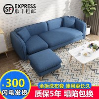 北欧布艺沙发小户型现代简约客厅双三人店铺布沙发整装组合网红款