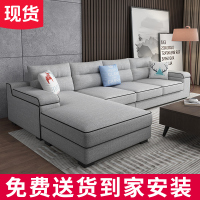 布艺沙发小户型客厅北欧简约现代沙发贵妃新款乳胶科技布网红款