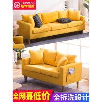 布艺沙发小户型客厅网红款双人单个出租房服装店沙发北欧简约现代