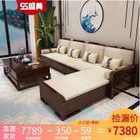 新中式实木沙发组合客厅冬夏两用小户型红檀木质储物家具农村家用