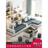 布艺沙发简约现代小户型客厅家具整装组合可拆洗转角三人位布沙发