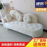 欧式贵妃椅美人榻店铺小沙发懒人布艺沙发小户型卧室沙发椅贵妃凳