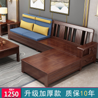 新中式实木沙发冬夏两用小户型客厅现代简约布艺储物沙发贵妃组合