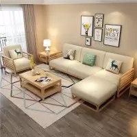 北欧实木沙发组合现代简约客厅转角可拆洗小户型布艺木质实木沙发