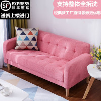 尋木匠北欧布艺沙发小户型现代简约网红款懒人客厅卧室服装店铺出租房用