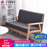 尋木匠实木家用小户型沙发椅简约现代租房客厅布艺网红单人双人北欧日式
